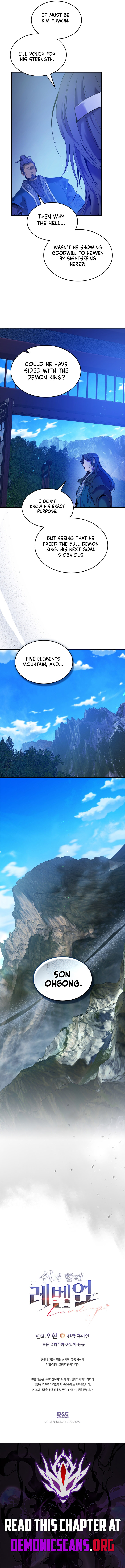 Leveling With The Gods Chapter 144 12